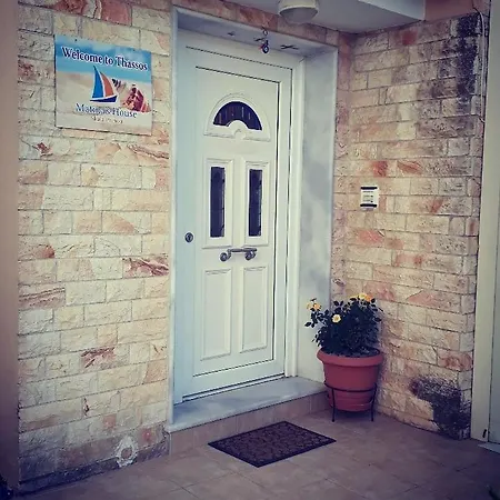 Matina's 公寓 Prínos